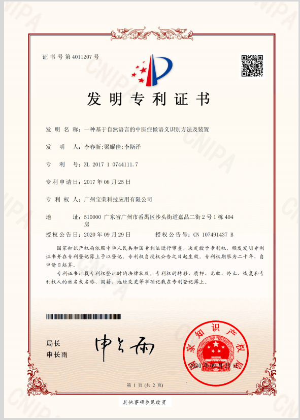 1603680896337453.png image.png