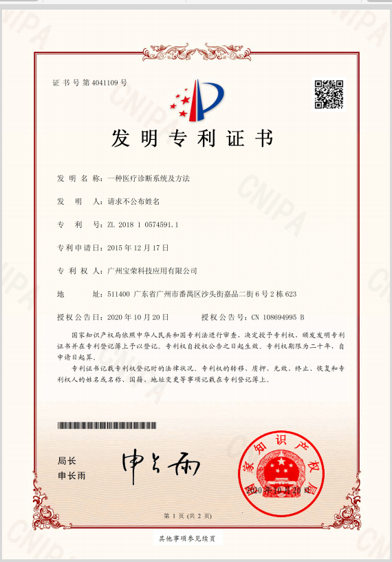 1603680929883758.png image.png