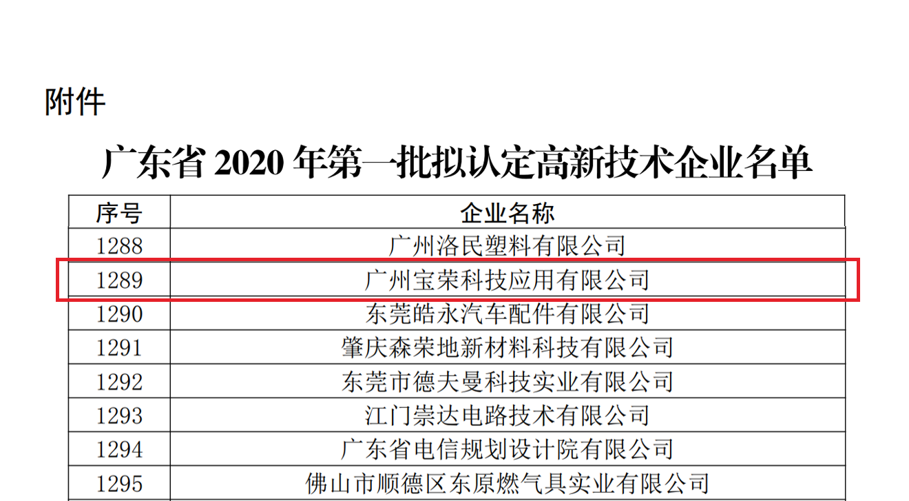 1606891981978844.png 图片1.png