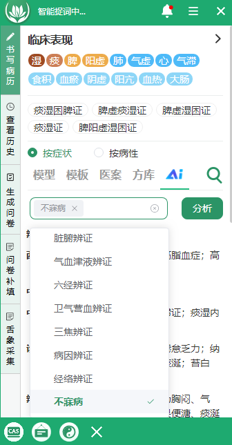 图片关键词
