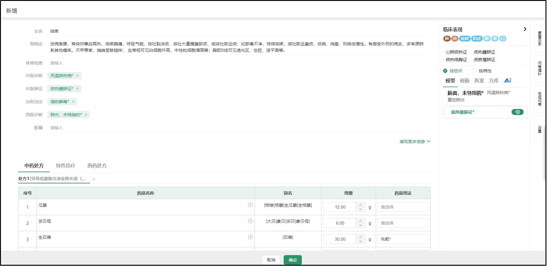 图片关键词