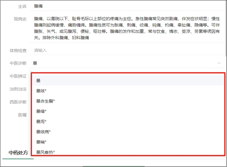 图片关键词