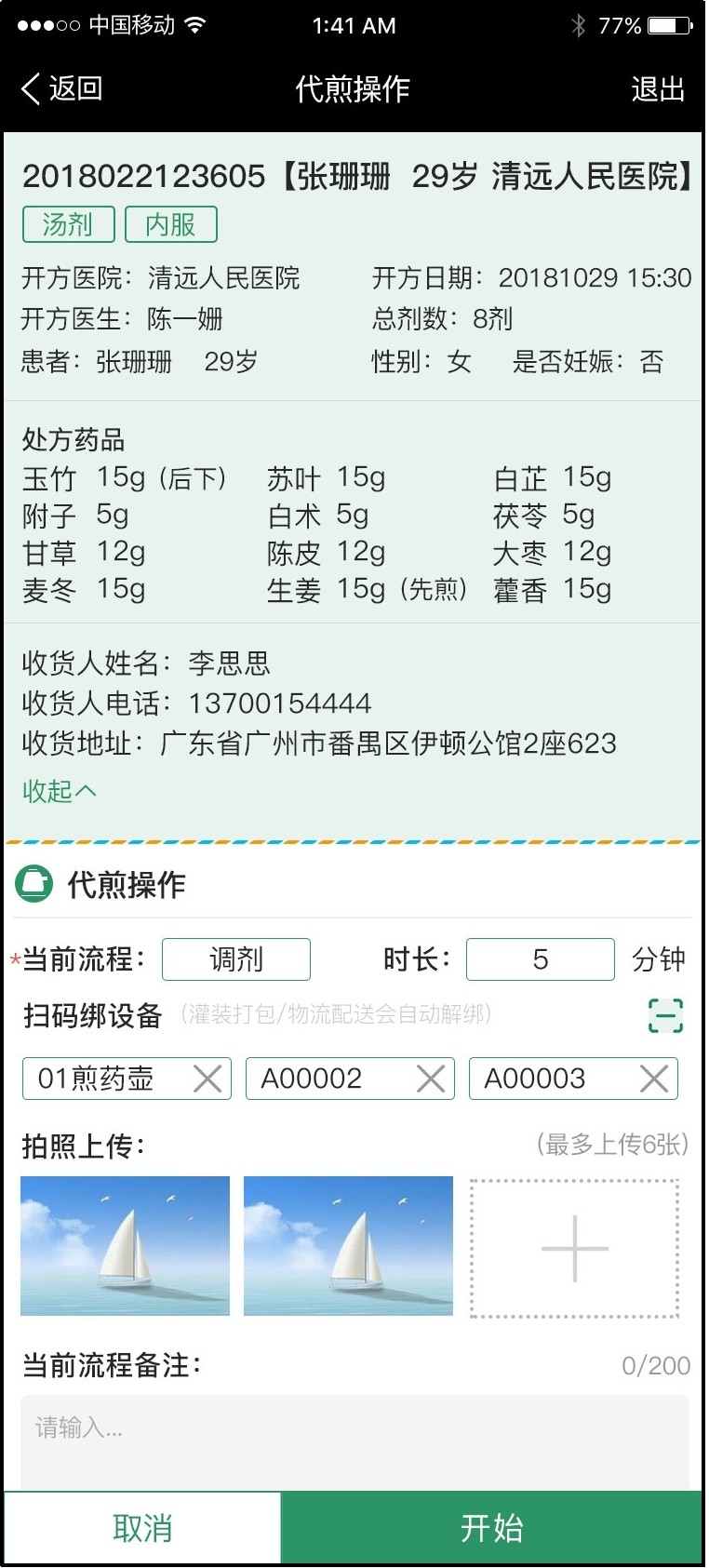 图片关键词