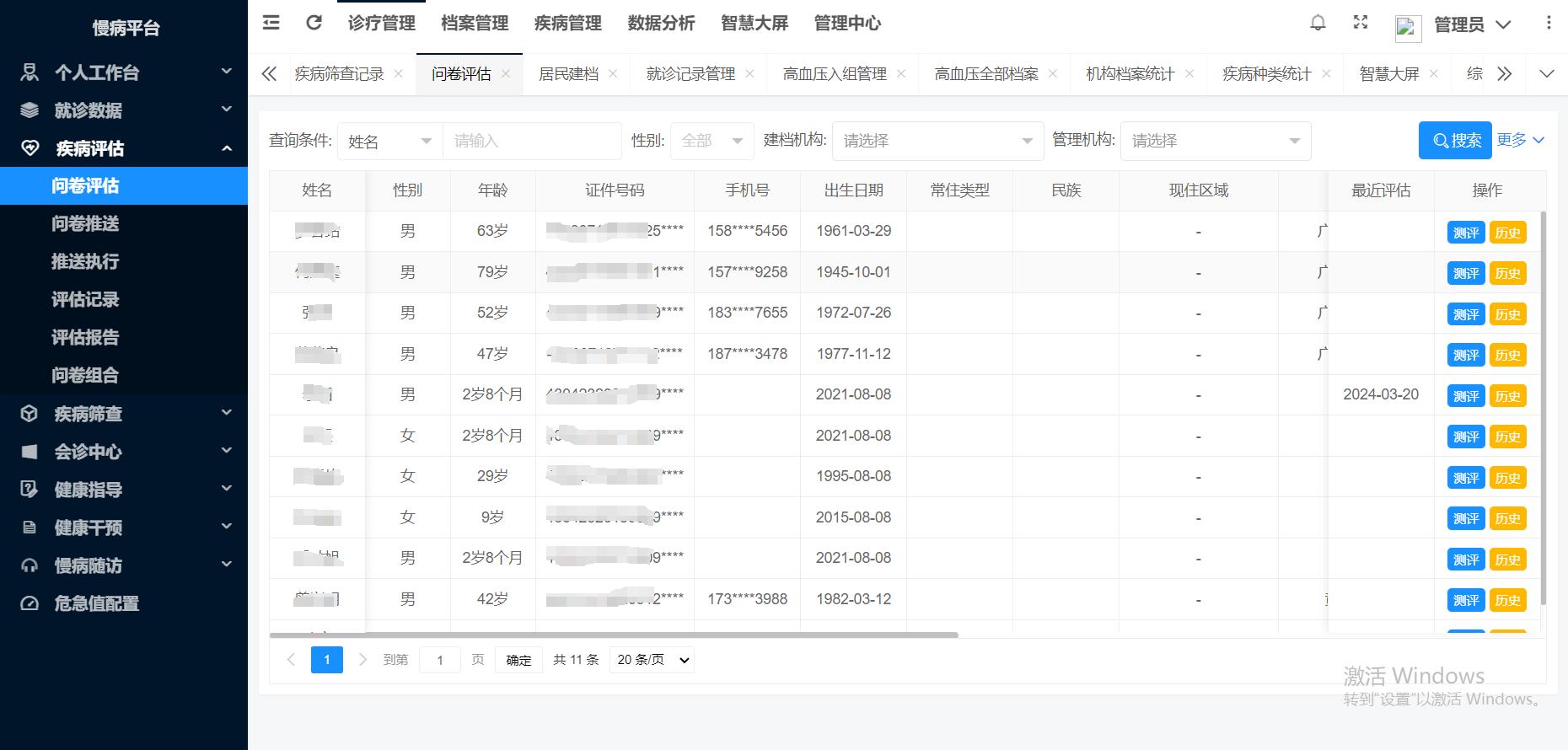 图片关键词