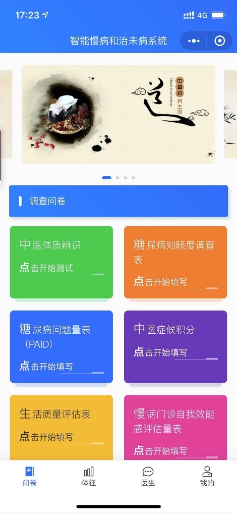 图片关键词