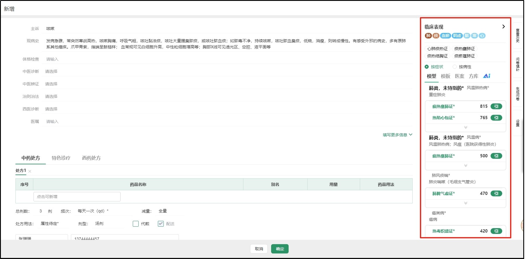 图片关键词