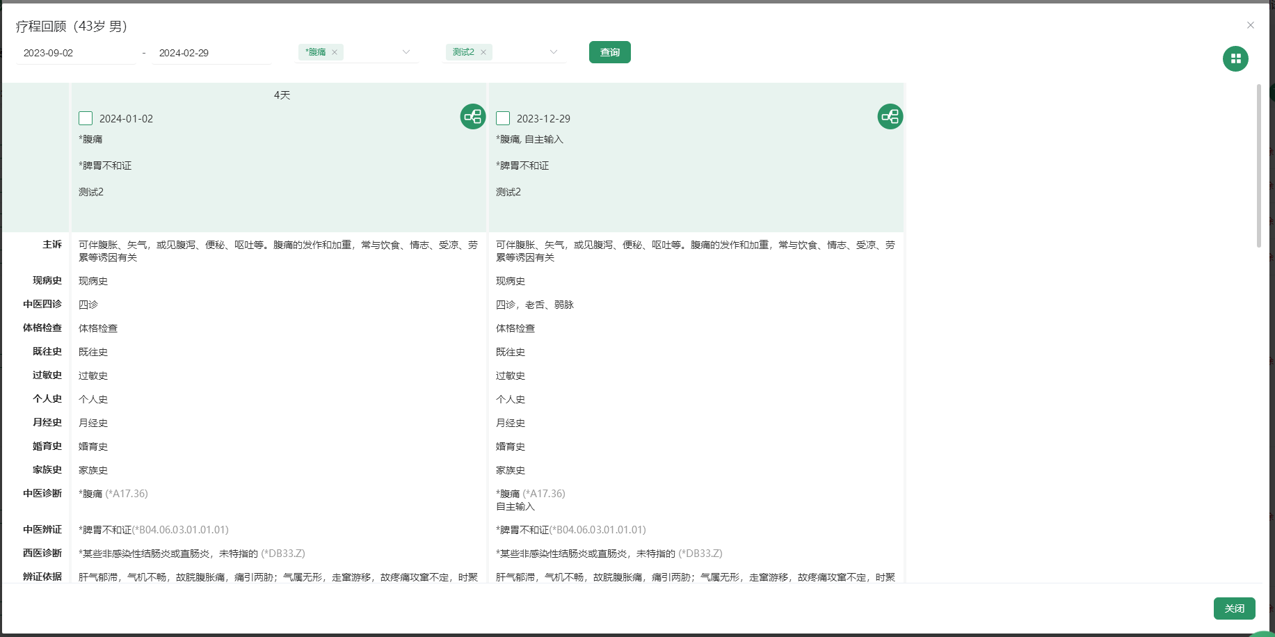 图片关键词