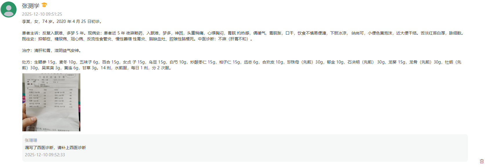 图片关键词