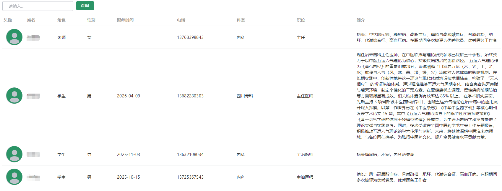 图片关键词 图片关键词