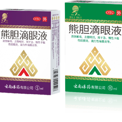 熊胆滴眼液
