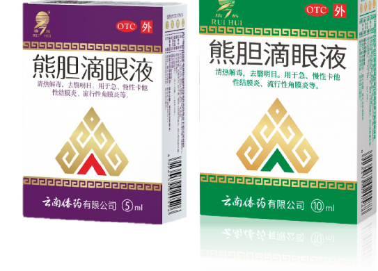 熊胆滴眼液